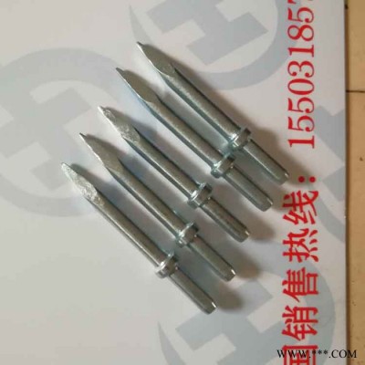 风动 镐钎 风镐钎 气动工具配件 电动工具配件 动力工具用钻 凿岩机械图2
