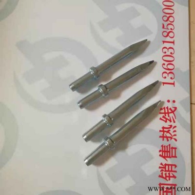 风动 镐钎 风镐钎 气动工具配件 电动工具配件 动力工具用钻 凿岩机械图6