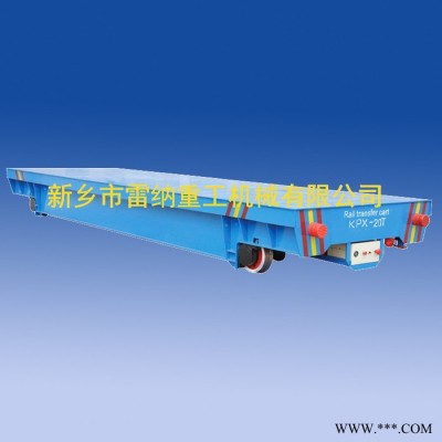 新乡雷纳重工电动工具车 低压轨道平车、电缆轨道平、蓄电池电动平车图1