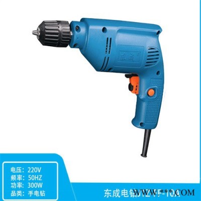 东成电钻J1Z-FF-10A电动工具手电钻调速钻钢材10mm 300