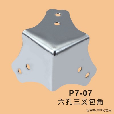 丹灶乾钰金属 【十大品牌】箱包五金厂家直销五金批发铝箱·工具箱·乐器箱·航空箱·等铝箱五金配件 五金批发图1
