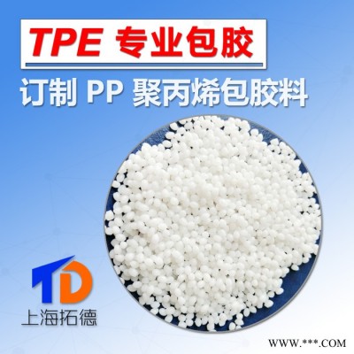 TPE阻燃电动工具图2