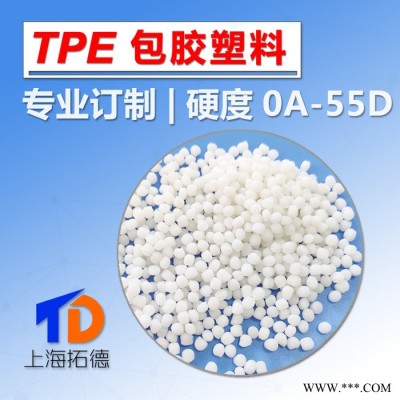 TPE阻燃电动工具图4
