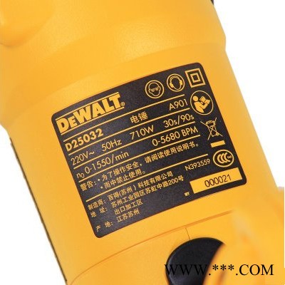 Dewalt/得伟电锤D25032KA-A9 2模四坑电锤锤钻两用电锤 710W 得伟电动工具图2