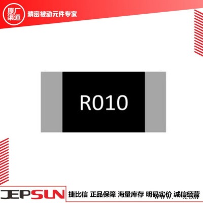 TA-I(大毅合金电阻RLM12FTCMR004  1206 1% 1W 0.004R  电动工具采样电阻