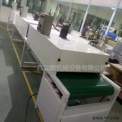 厂家专业定做隧道炉烘干线丝印烘干流水线隧道式网带烘干炉图5
