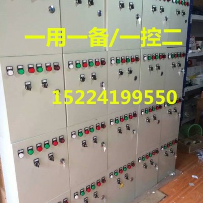 消火栓柜/喷淋泵控制柜/水泵配电柜 稳压直接启动 一用一备 5.5KW                需要带双电图3
