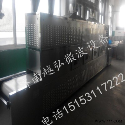 微波机械 山东微波设备厂家 微波机械厂家 微波烘干机效果好 工业微波烘干炉