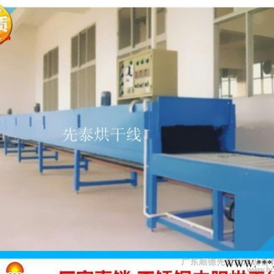 隧道式烘干炉|通过式烘干线|网带式烘干机图3