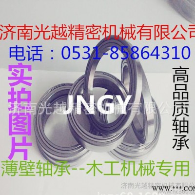 深沟球轴承-61900电动工具专用图3