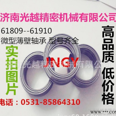 深沟球轴承-61900电动工具专用图2