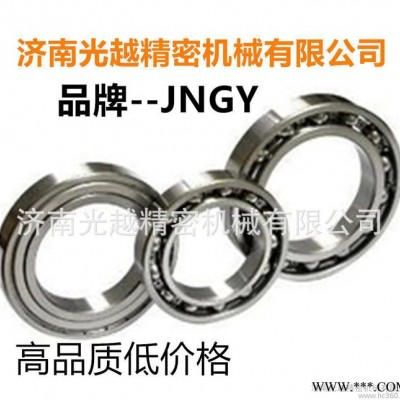 深沟球轴承-61900电动工具专用