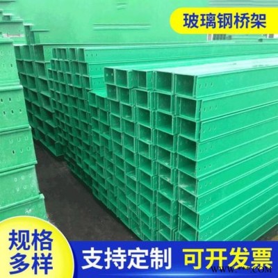 尚泽热镀锌电缆桥架电缆桥架金属电缆桥架电缆桥架槽盒图4
