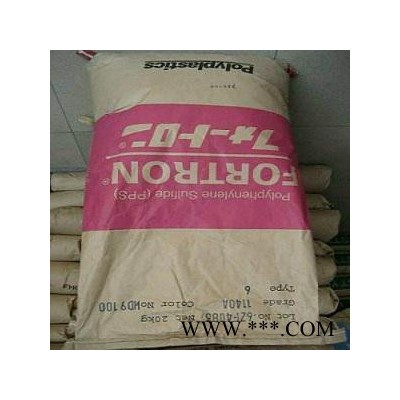 PPS日本宝理0220A9电动工具,电子电器,家用电器图2