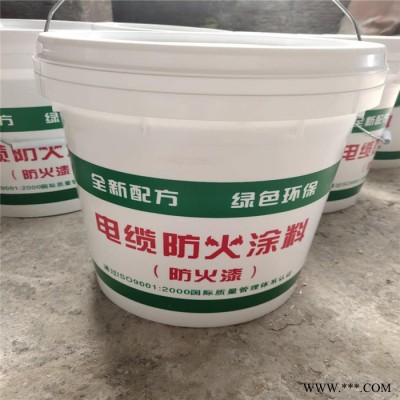 厂家 油性电缆涂料 电缆防火涂料价格 电缆涂料价格 电缆防火涂料批发图3