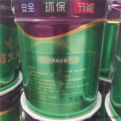 厂家 油性电缆涂料 电缆防火涂料价格 电缆涂料价格 电缆防火涂料批发图5