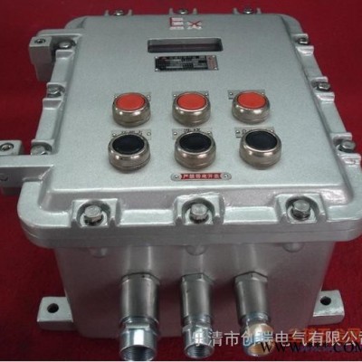 专业定做 BXK8050防爆防腐控制箱 防爆电气控制柜价格  供应防爆配电箱