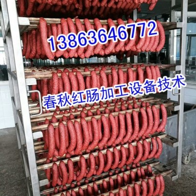 烤肠烘干炉水分熟化一致的烟熏炉138-63646772春秋烤肠蒸煮烘干炉，业内公认品牌烟熏炉制造厂家图4