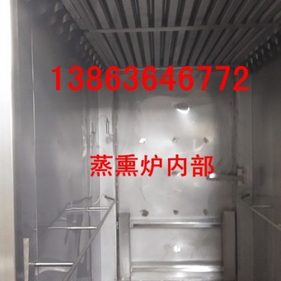 烤肠烘干炉水分熟化一致的烟熏炉138-63646772春秋烤肠蒸煮烘干炉，业内公认品牌烟熏炉制造厂家图1
