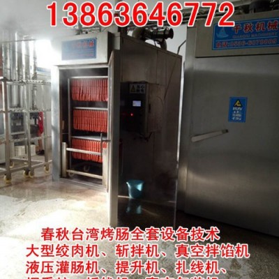 烤肠烘干炉水分熟化一致的烟熏炉138-63646772春秋烤肠蒸煮烘干炉，业内公认品牌烟熏炉制造厂家图3