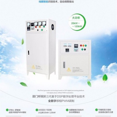 高性能数字全桥80KW 电磁感应加热控制柜-风冷散热︱电磁加热器︱电磁加热控制器图8