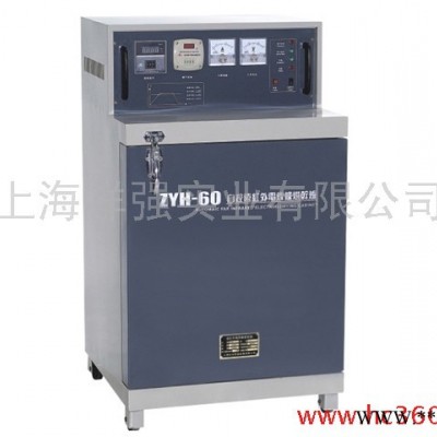 供应祥强ZYHC-60B自控远红外电焊条烘干炉图1