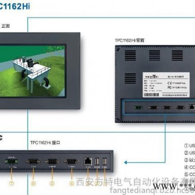 西安伟创变频器ABB变频器西安变频控制柜昆仑通态触摸屏人机界面现货供应渭南榆林兰州图3