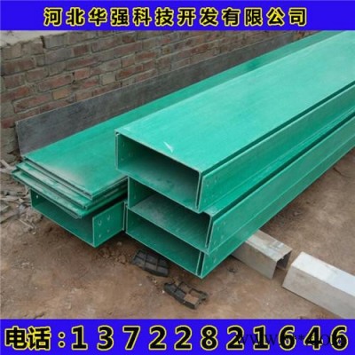 批发**电缆桥架  电缆槽   玻璃钢电缆桥架规格图3