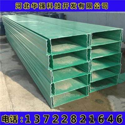 批发**电缆桥架  电缆槽   玻璃钢电缆桥架规格图4