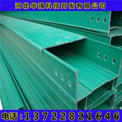 批发**电缆桥架  电缆槽   玻璃钢电缆桥架规格图5
