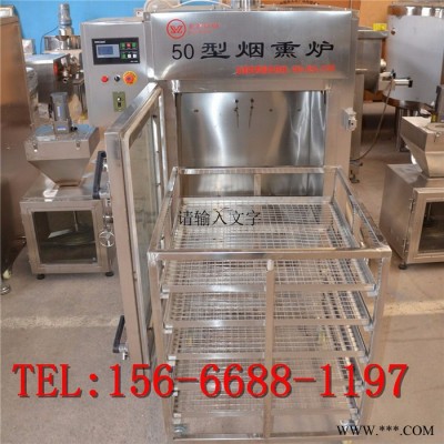 小型香肠烟熏炉，风干肠烘干炉，腊肉烤肉炉厂家图5