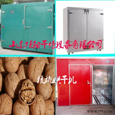 小型电加热核桃专用烘干机  青皮核桃烘干炉  JY-500专用设备 欢迎定制图2