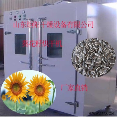 小型电加热核桃专用烘干机  青皮核桃烘干炉  JY-500专用设备 欢迎定制图3