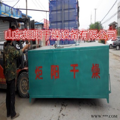 小型电加热核桃专用烘干机  青皮核桃烘干炉  JY-500专用设备 欢迎定制图4