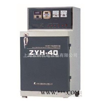 ** 上海正特ZYH-40 40公斤自控远红外电焊条烘干箱/烘干炉