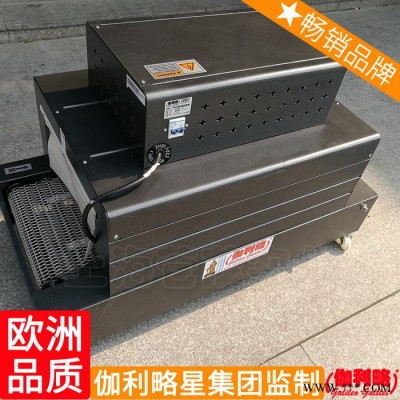 五金物体五金件五金工具微型热收缩包装机无锡网式热收缩机图5