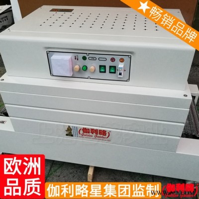 五金物体五金件五金工具微型热收缩包装机无锡网式热收缩机图7