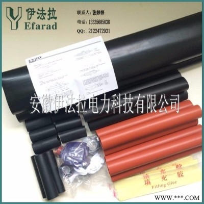 高压热缩电缆中间连接   电缆中间接头图3