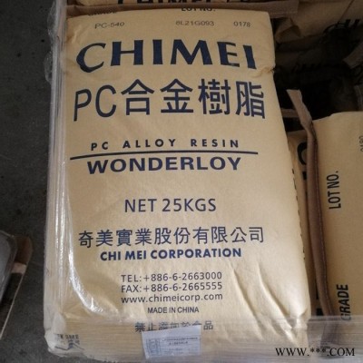电动工具PC+ABS 台湾奇美 WONDERLOY PC-345K 运动器材 家电部件 电动工具配件图5