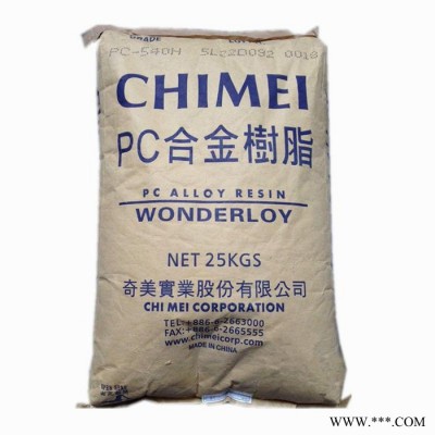 电动工具PC+ABS 台湾奇美 WONDERLOY PC-345K 运动器材 家电部件 电动工具配件