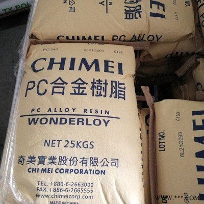 电动工具PC+ABS 台湾奇美 WONDERLOY PC-345K 运动器材 家电部件 电动工具配件图6