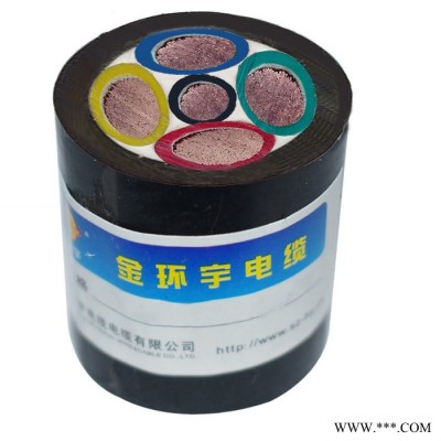 金环宇电缆 a类阻燃电缆ZA-YJVR 4X70+1X35平方 深圳电力电缆厂家图3