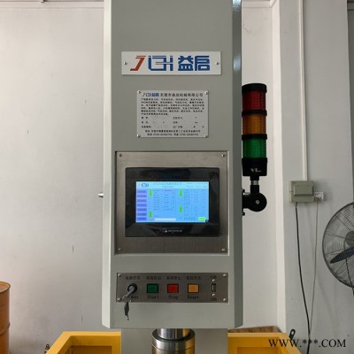 益启 YQSF-G伺服压力机 精密伺服压装机 智能数控组装机 电子压力机图2