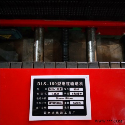 电缆输送机配件 电缆牵引设备 电缆辅助机图4