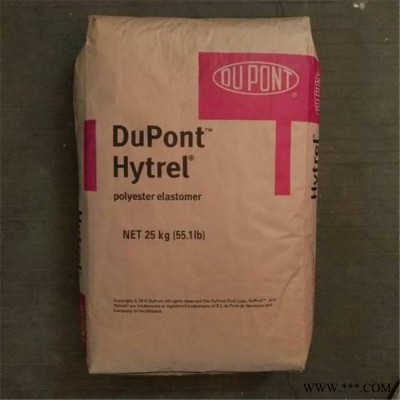 PA66 美国杜邦 70G43L BK 玻纤增强43% 耐磨 电动工具 耐高温PA66