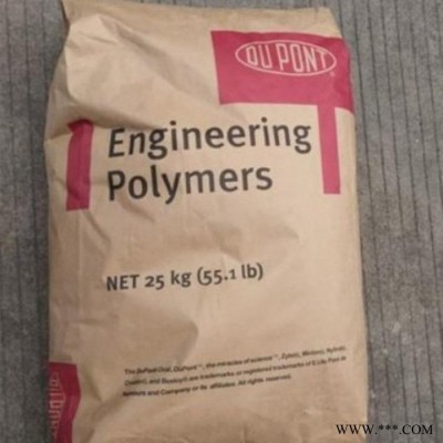 PA66 美国杜邦 FR50 阻燃 玻纤增强 电子电器 电动工具 汽车部件PA66图3