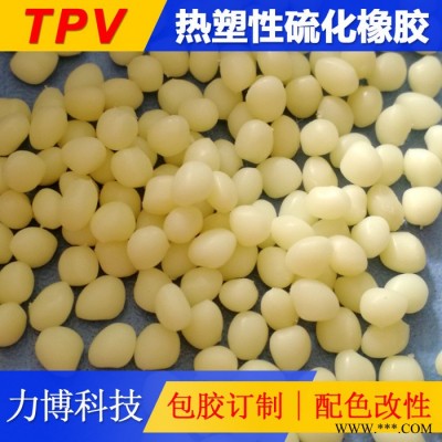 TPV包胶电动工具