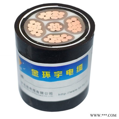 金环宇电缆 国标 耐火铠装yjv22交联聚乙烯电缆N-YJV22-4X2.5+1X1.5图5