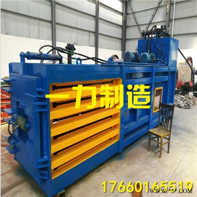 液压成型机 手工打包机 液压压力机 aaa图6
