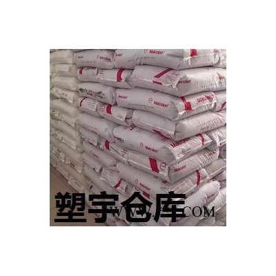 PC 阻燃级 上海科思创（拜耳） 2458电动工具图8